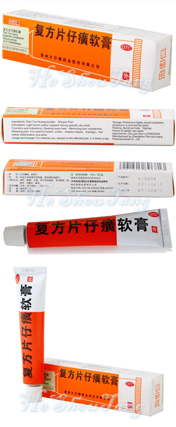 Fufang Pianzaihuang Ruangao -For Acne (Toxic Heat) Fufang Pianzaihuang Ruangao/ Fu Fang Pian Zai Huang Ruan Gao/ Fufangpianzaihuangruangao/ Fufang Pianzaihuang Ointment/ Fu Fang Pian Zai Huang Ointment,Clearing heat and detoxicating, relieving pain. (Qing Re Jie Du, Zhi Xue). It is used for Acne, Herpes Zoster, Herpes simplex, Impetigo and Folliculitis. (Toxic Heat).Pianzaihuang Powder, Jidesheng Sheyao tablets.